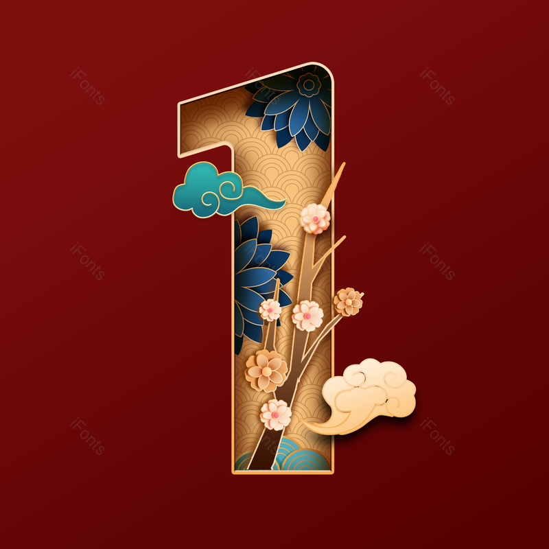 艺术字图片,元素,PNG,免抠素材